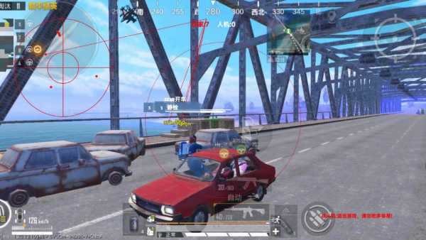 和平精英「路易威登」外挂