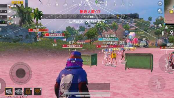 和平精英辅助【小飞侠】