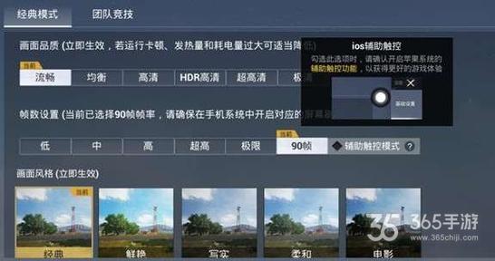 和平精英辅助【地狱犬直装V22稳定版】全屏自瞄 子弹瞬击 除草除树 车辆透视 车辆遁地