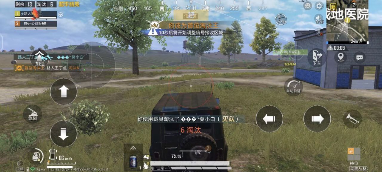 和平精英内核辅助【ADC手搓内核】无后座力 人物穿墙 人物加速 人物飞天 锁头自瞄