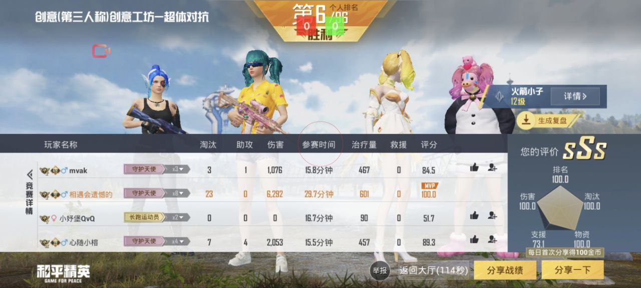 和平精英ios《HS》辅助上分如喝水