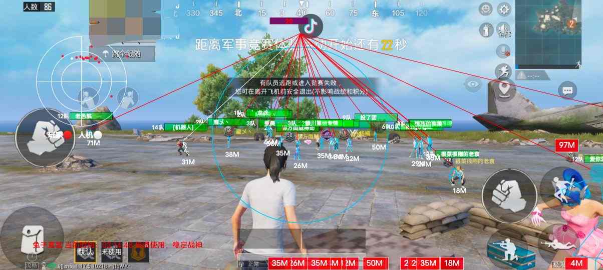 和平精英紫色的标是什么