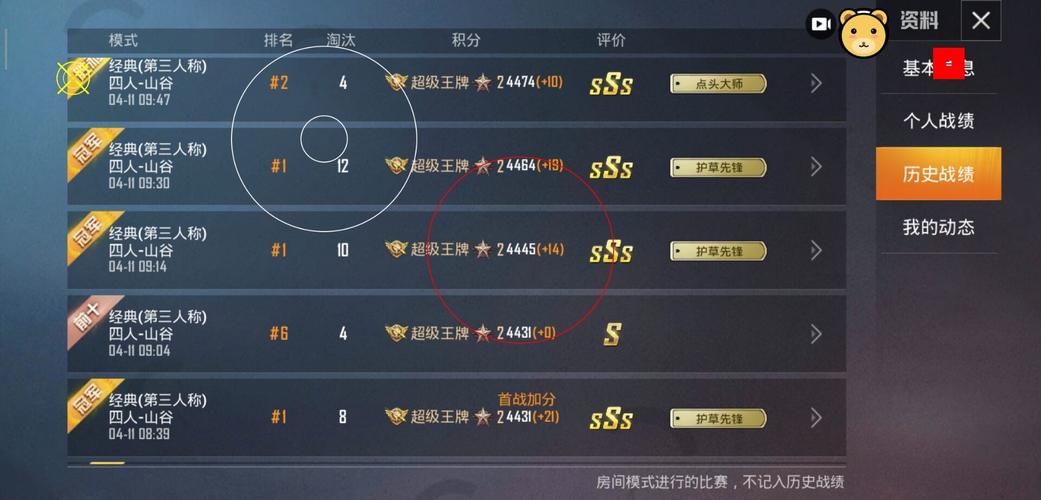 和平精英辅助【Vance万斯直装V1.0稳定版】人机识别 防录屏 主播专用 车辆加速 人物透视 锁头自瞄