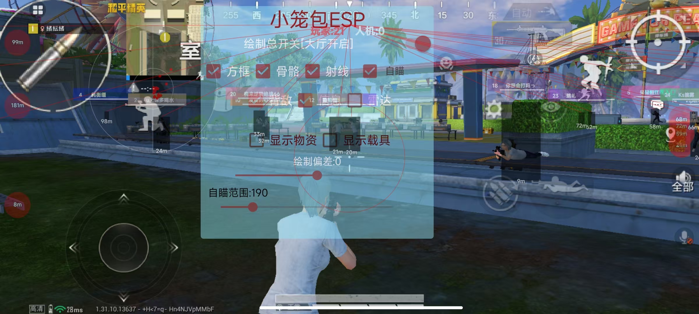和平精英辅助工具安全指南：保护账号远离封禁