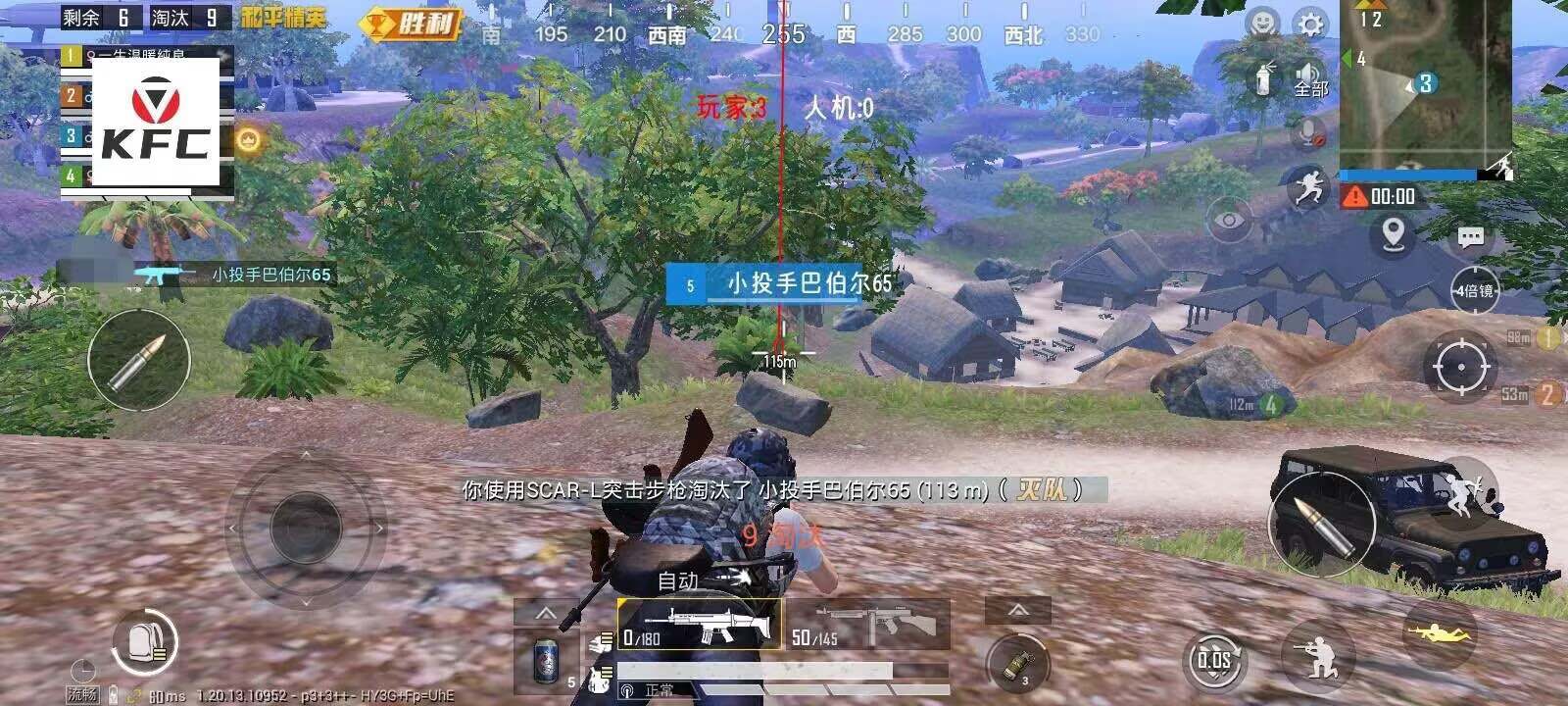 和平精英【EAD内部】辅助