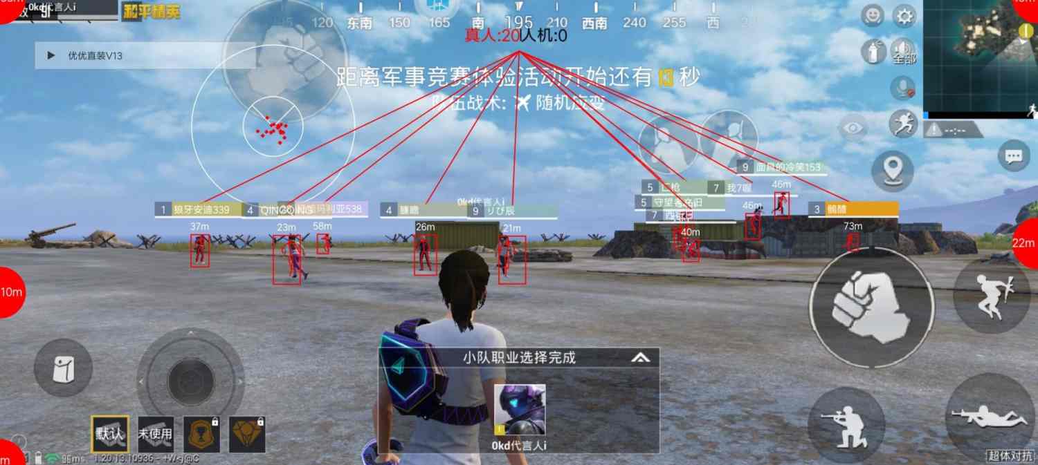 和平精英【逆境】辅助更新:新增防护插件,稳定体验再升及