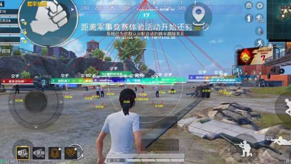 和平精英辅助【哪吒容器直装】全图透视 观战透视 增加爆率 锁死自瞄 掩体漏打 物资显示