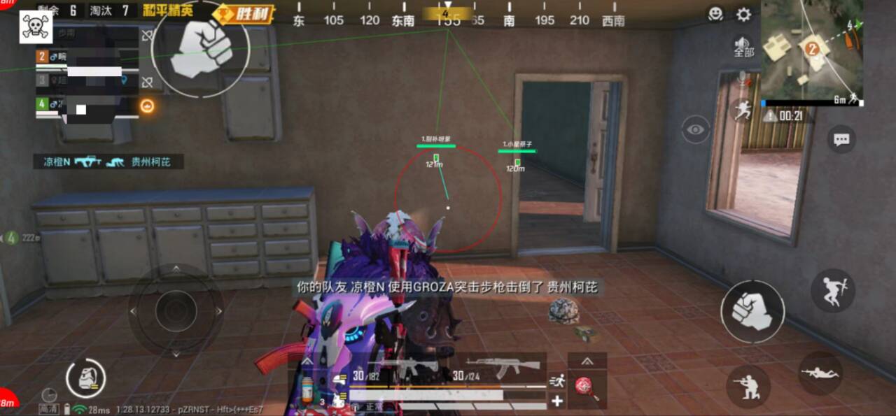 和平精英辅助【美杜莎容器直装V1.3】变色绘制 骨骼绘制 掩体变色 手持显示 全枪无死角漏打 扫车打鸟 范围可调节