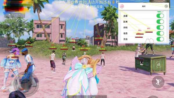 和平精英模拟器辅助【三体】支持腾讯模拟器电脑使用