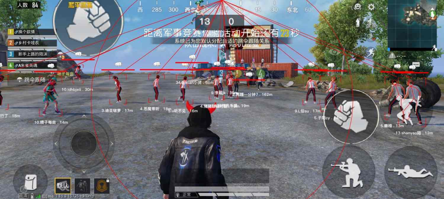 和平精英《紫火》外挂独家稳定大号