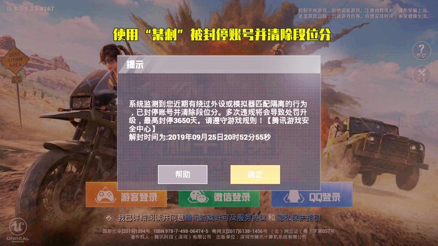 和平精英辅助【骷髅头容器直装】触摸自瞄 子弹穿墙 透视绘制 车辆飞天 透视绘制